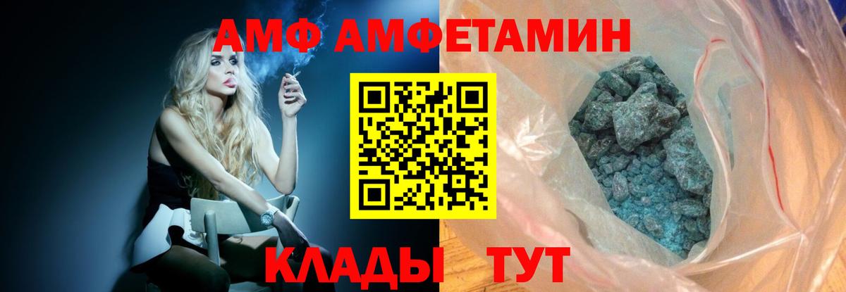 Первитин мет Сунжа