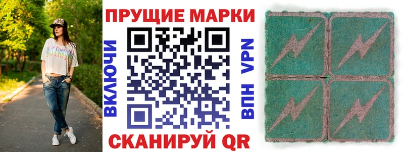 Марки NBOMe 1500мкг  хочу   Сунжа 