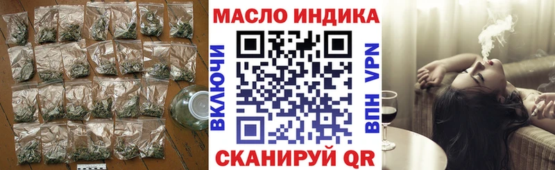 Дистиллят ТГК Wax  Сунжа 