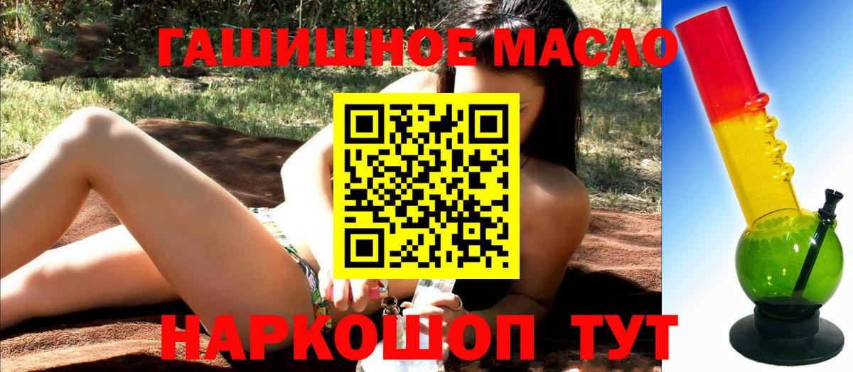 Сунжа  ТГК THC oil  Вход с VPN 