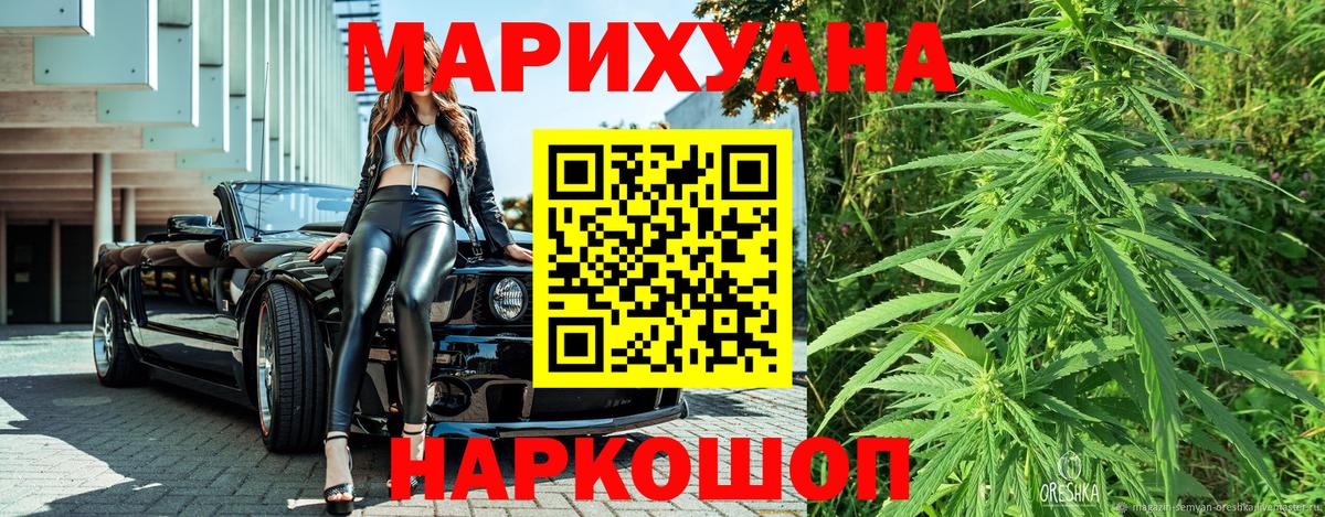 Марихуана White Widow Сунжа